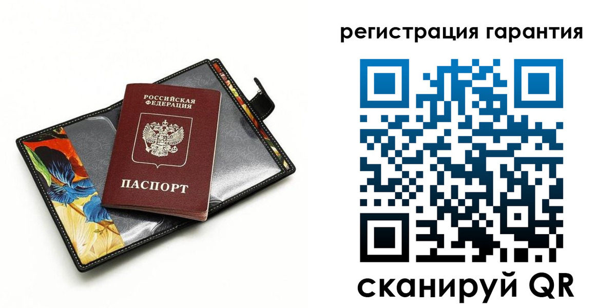 временная регистрация поиск в Никольске