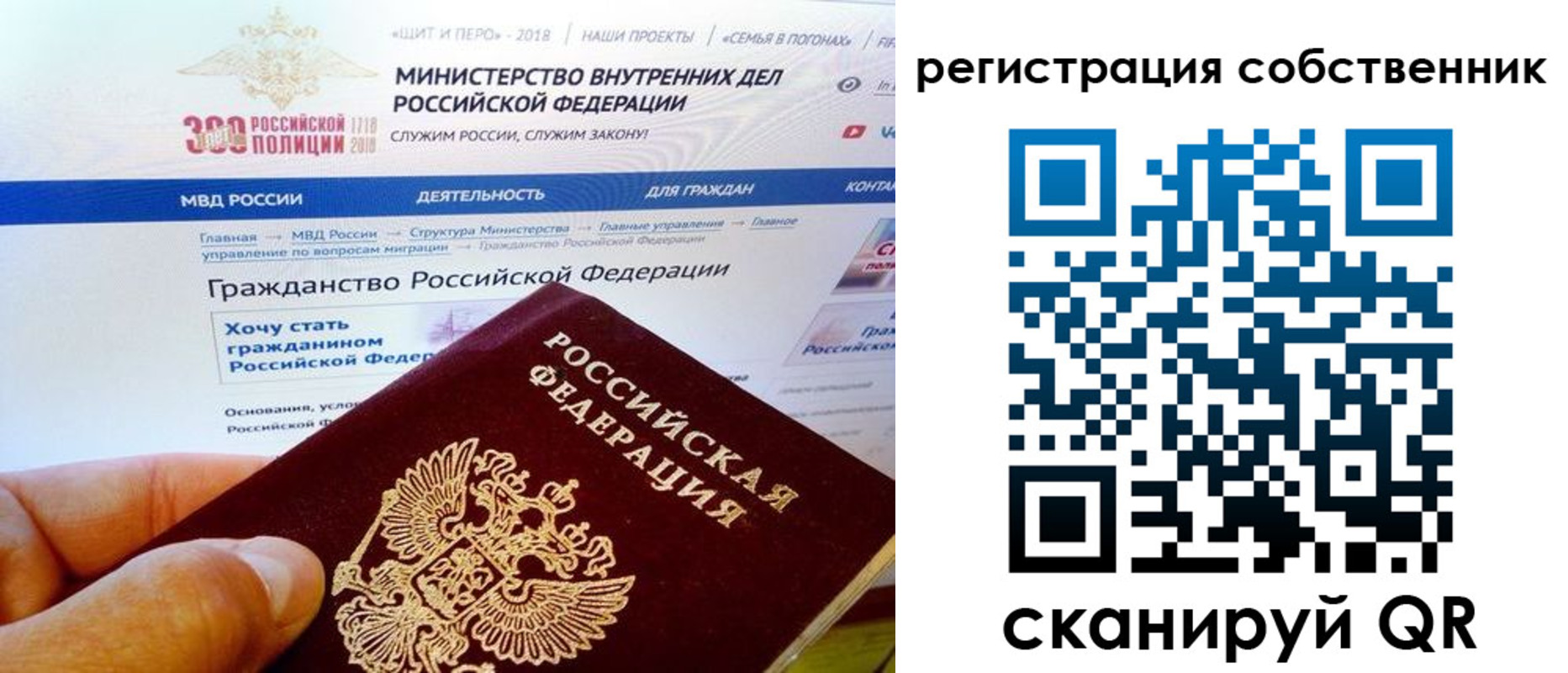временная регистрация госуслуги в Никольске